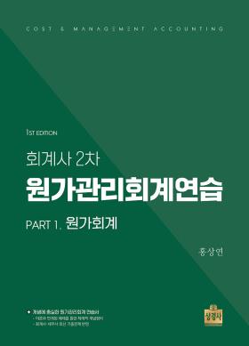 교재